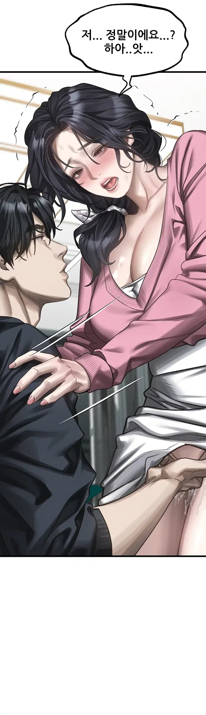Dirty Talk Raw Chapter 76 - Page 39