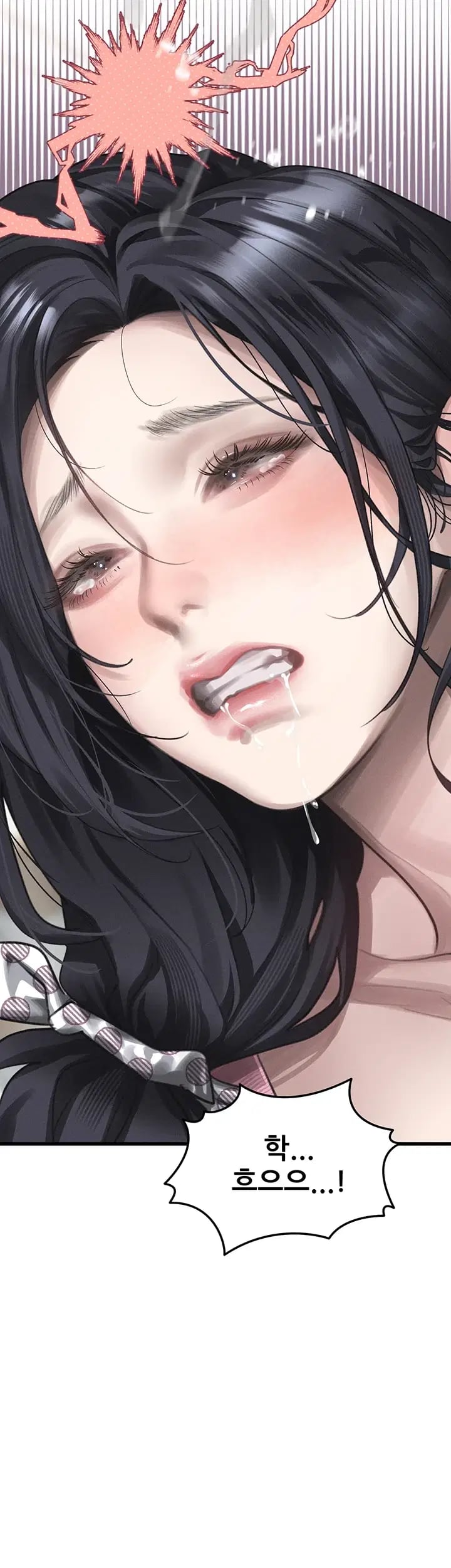 Dirty Talk Raw Chapter 76 - Page 43