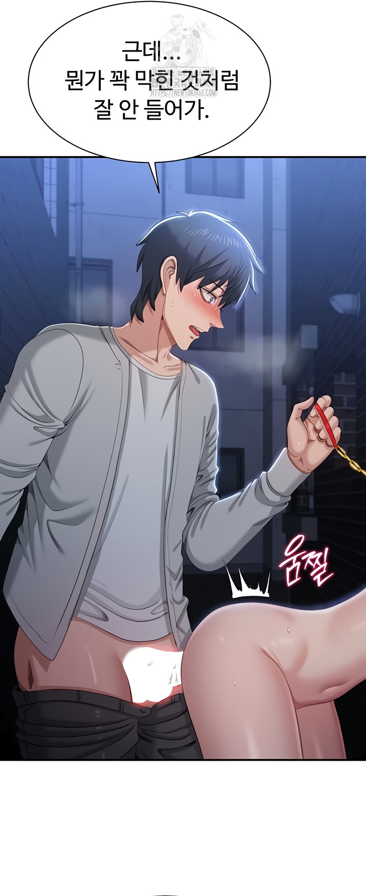 Reversed Virtues Raw Chapter 21 - Page 18