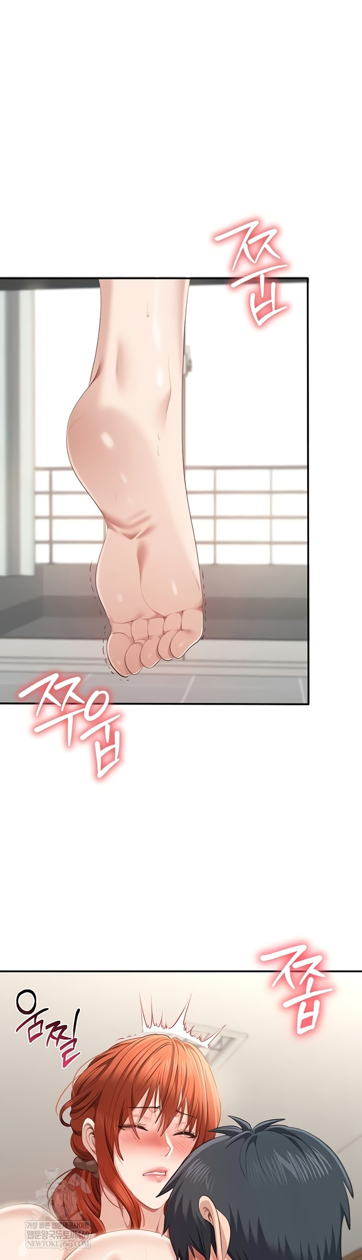 Reversed Virtues Raw Chapter 29 - Page 27