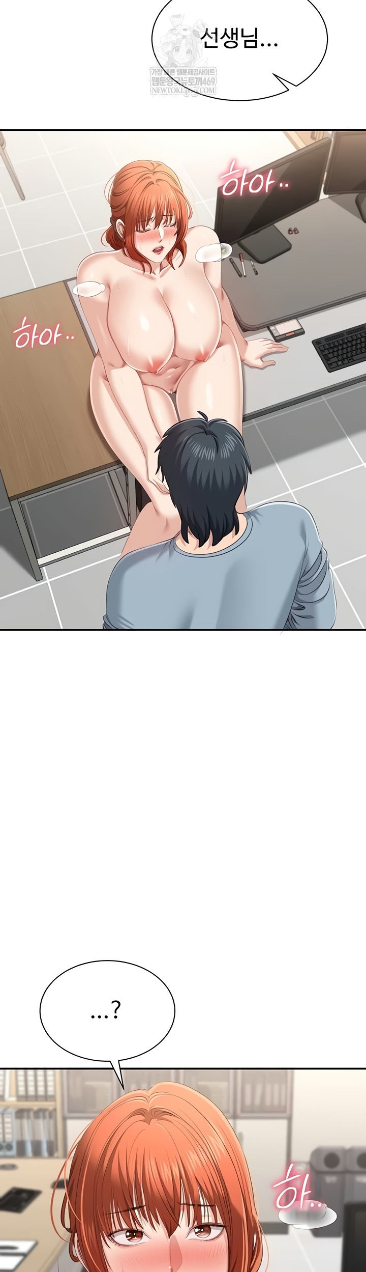 Reversed Virtues Raw Chapter 29 - Page 29