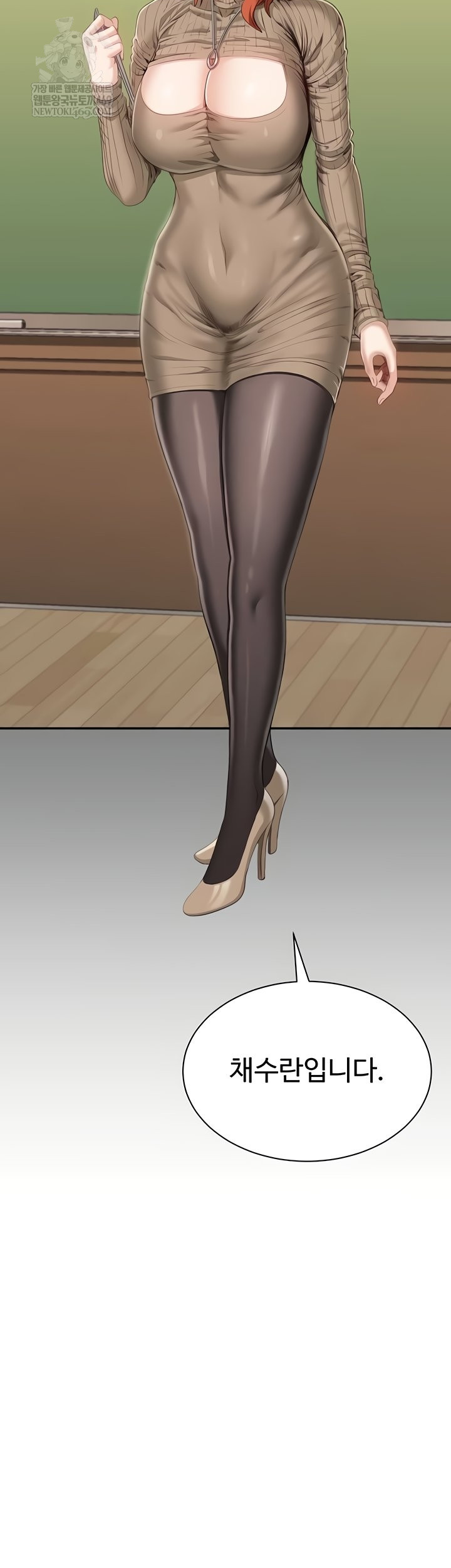 Reversed Virtues Raw Chapter 29 - Page 35