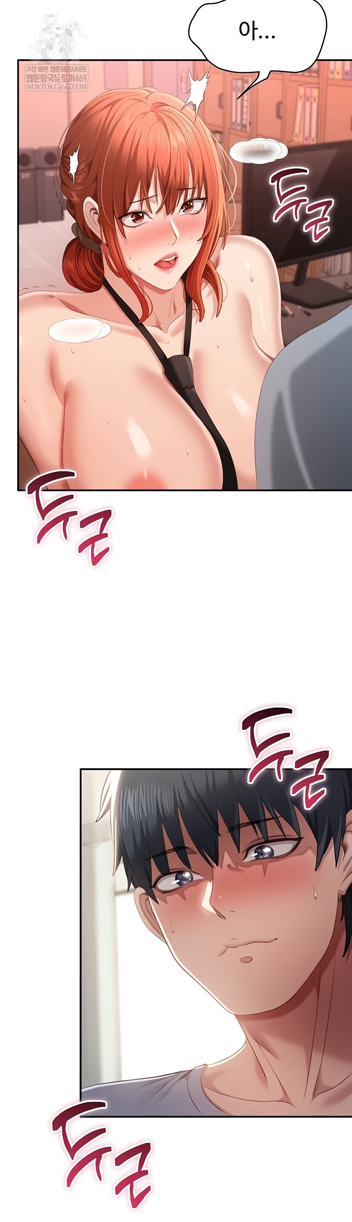 Reversed Virtues Raw Chapter 29 - Page 41