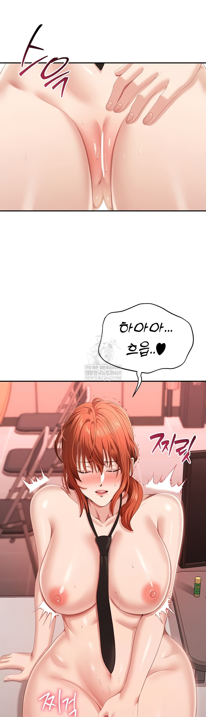 Reversed Virtues Raw Chapter 29 - Page 43