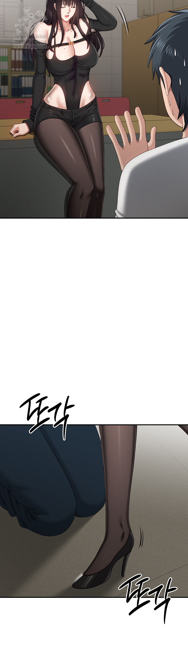 Reversed Virtues Raw Chapter 31 - Page 40