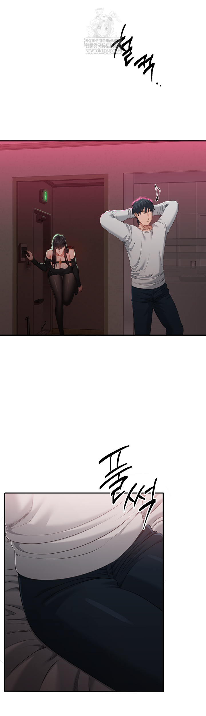 Reversed Virtues Raw Chapter 31 - Page 57