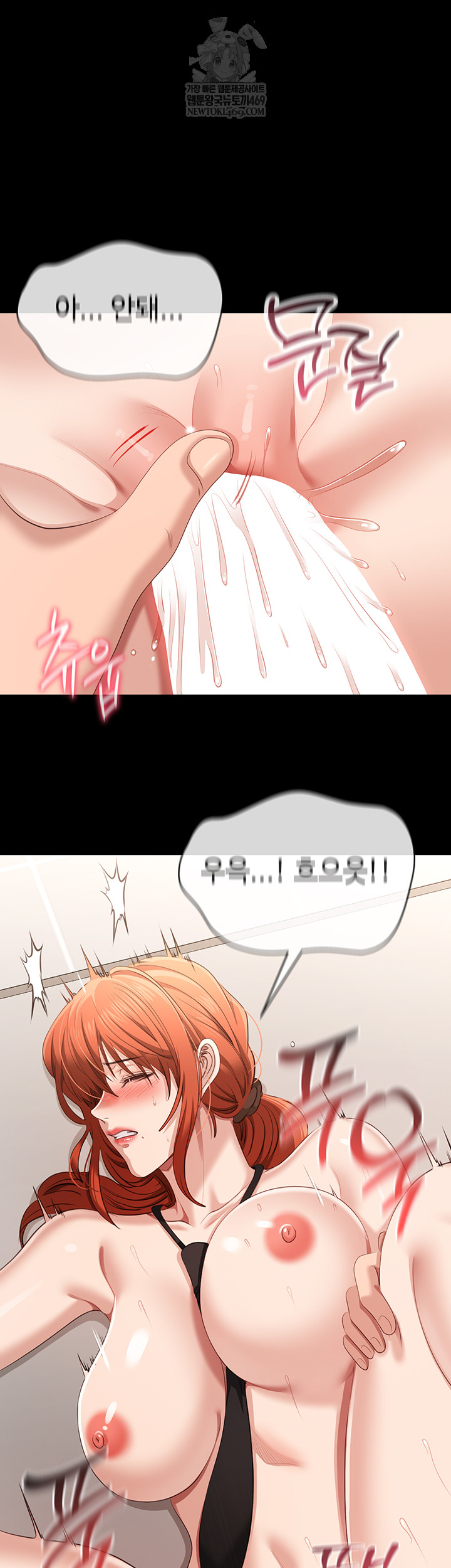 Reversed Virtues Raw Chapter 32 - Page 22