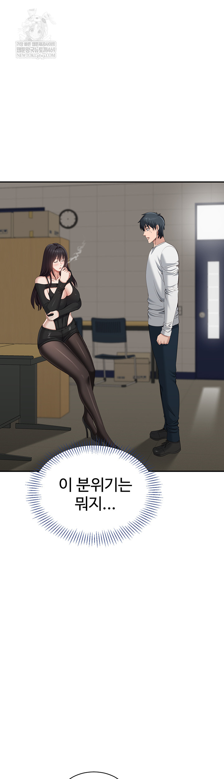 Reversed Virtues Raw Chapter 32 - Page 29