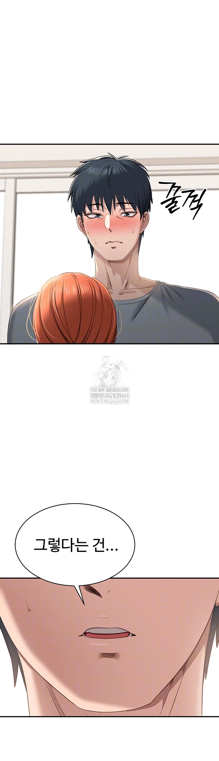 Reversed Virtues Raw Chapter 32 - Page 6