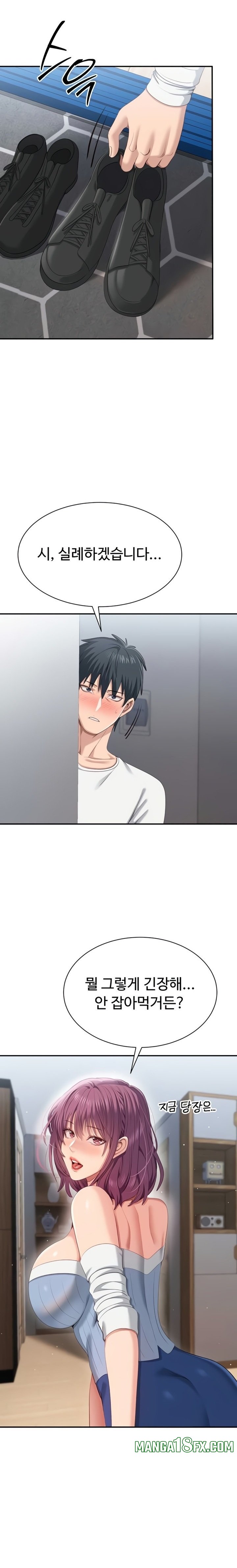 Reversed Virtues Raw Chapter 36 - Page 18