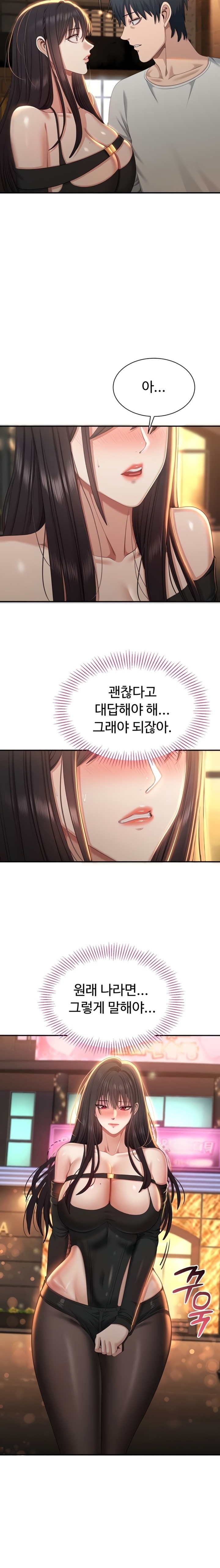 Reversed Virtues Raw Chapter 36 - Page 5