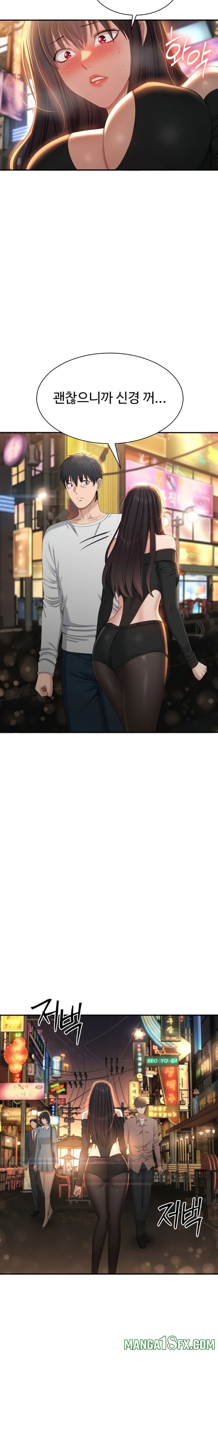 Reversed Virtues Raw Chapter 36 - Page 8