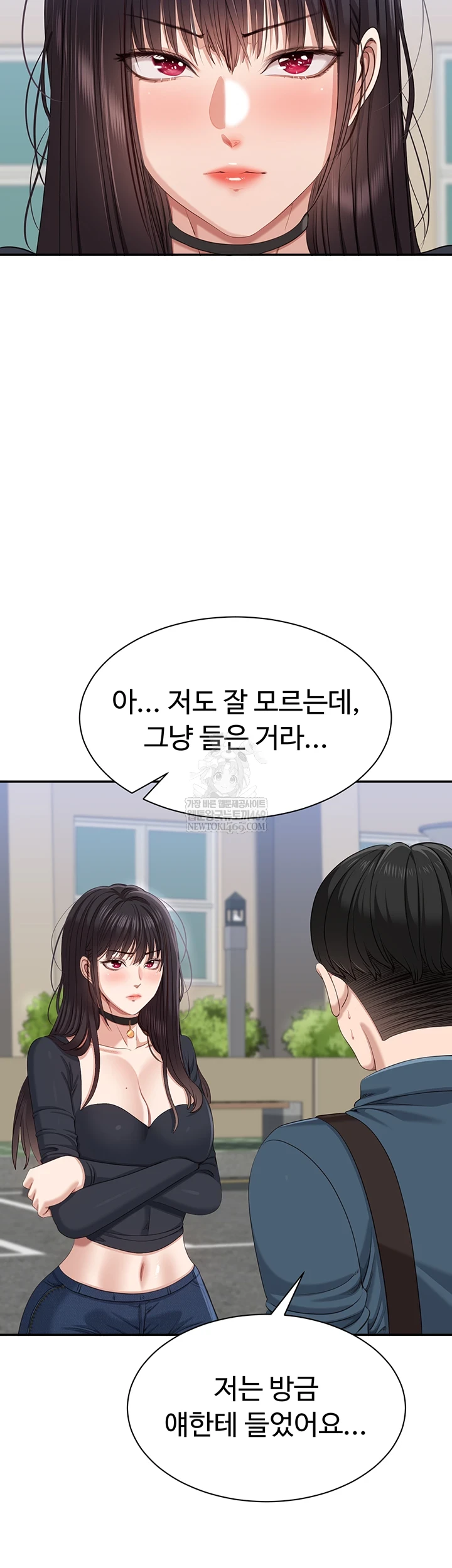 Reversed Virtues Raw Chapter 48 - Page 16