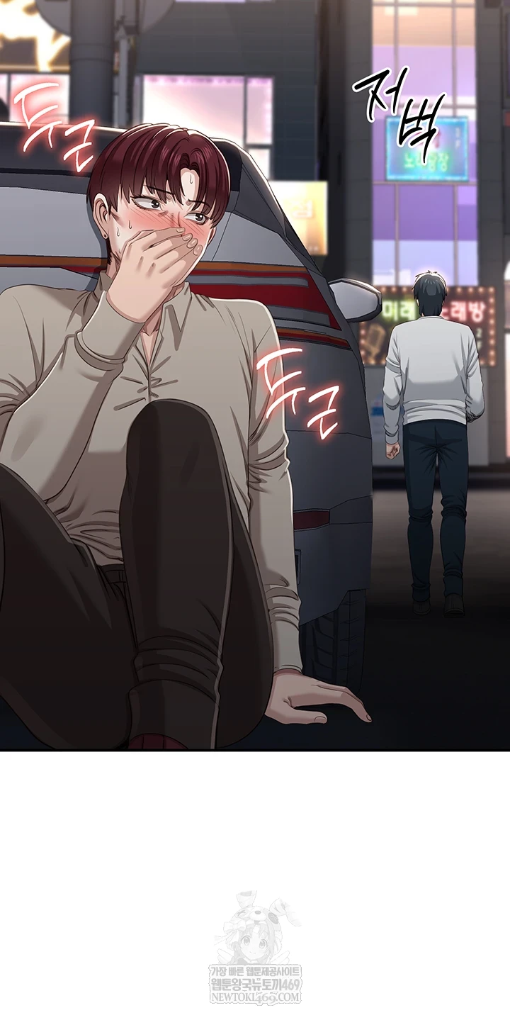 Reversed Virtues Raw Chapter 48 - Page 4