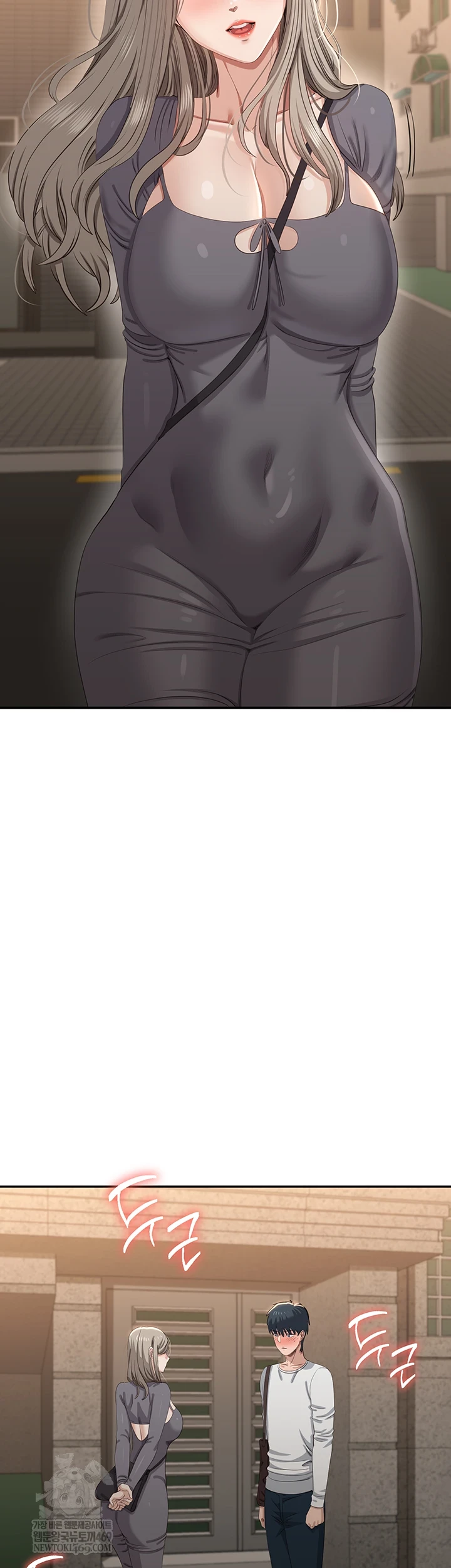 Reversed Virtues Raw Chapter 48 - Page 47