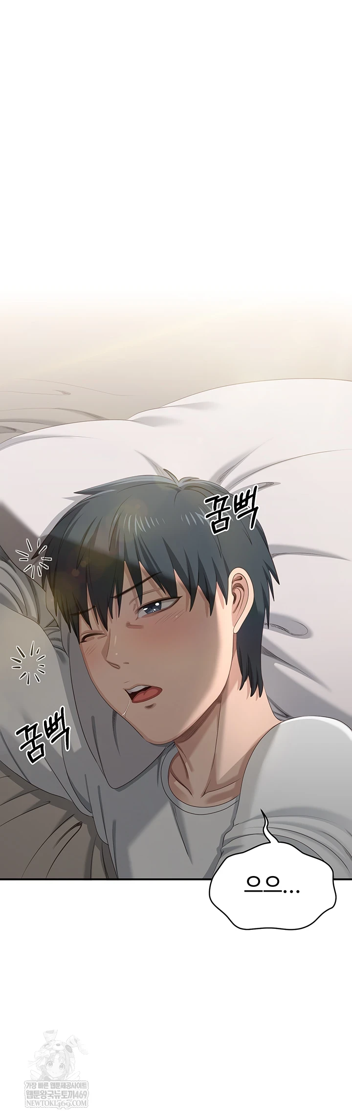 Reversed Virtues Raw Chapter 48 - Page 52