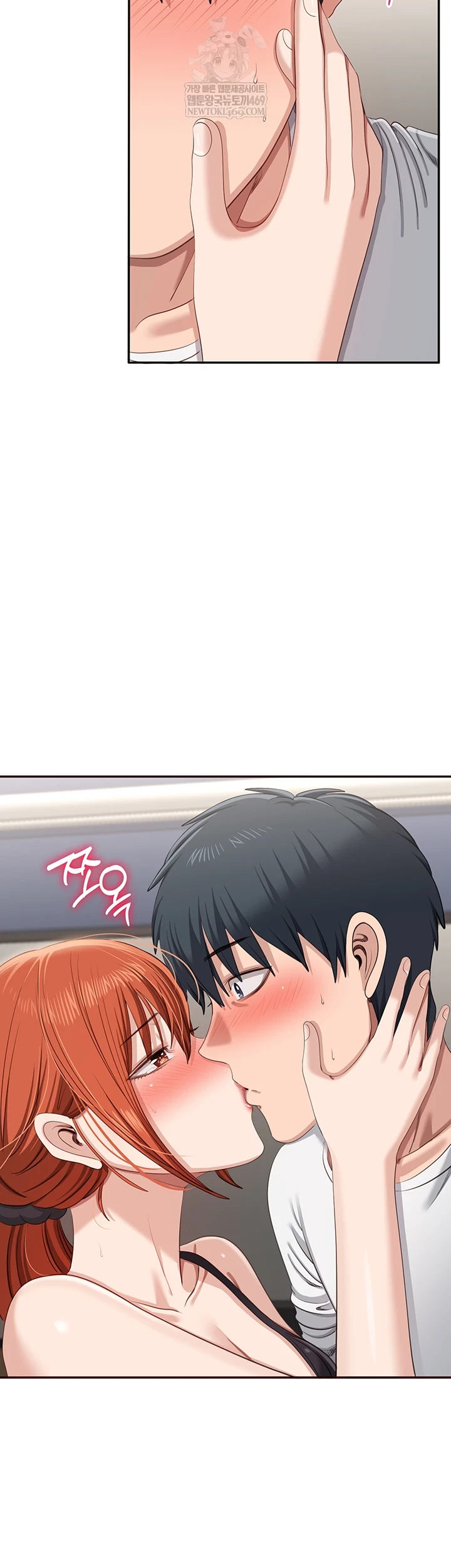 Reversed Virtues Raw Chapter 51 - Page 22