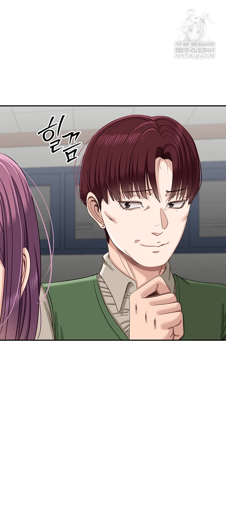 Reversed Virtues Raw Chapter 51 - Page 31