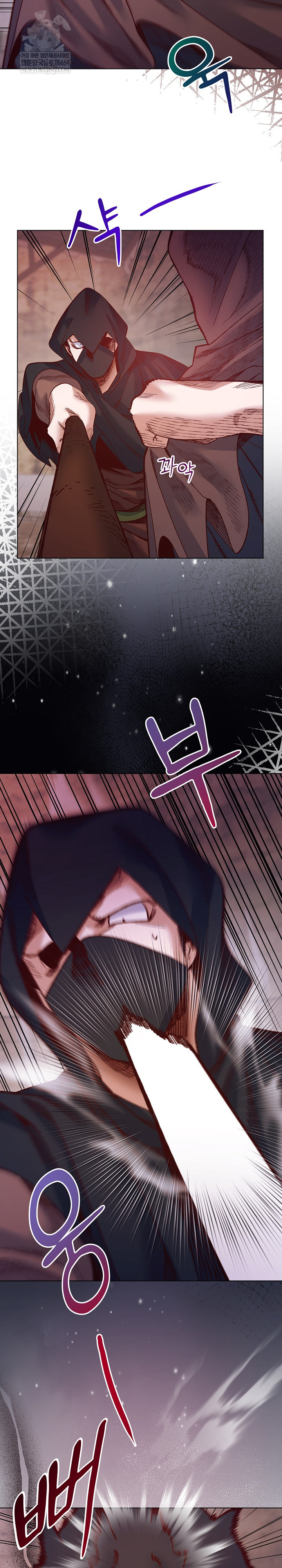 I Will Protect the Lady Raw Chapter 36 - Page 18