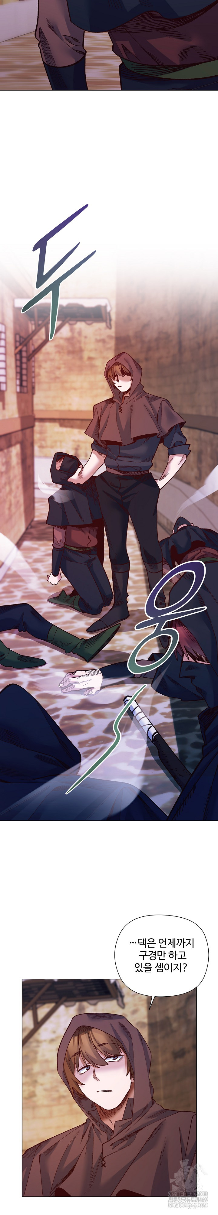 I Will Protect the Lady Raw Chapter 36 - Page 22