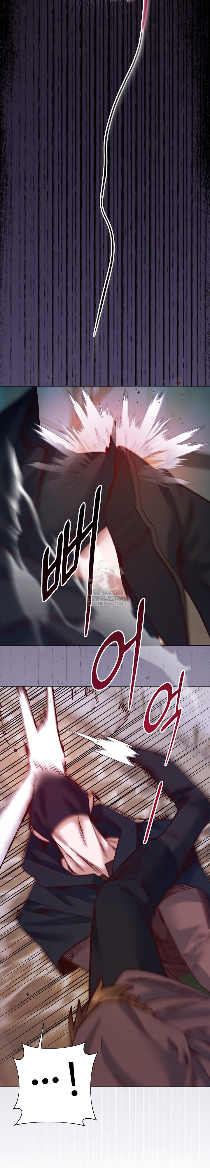 I Will Protect the Lady Raw Chapter 36 - Page 8