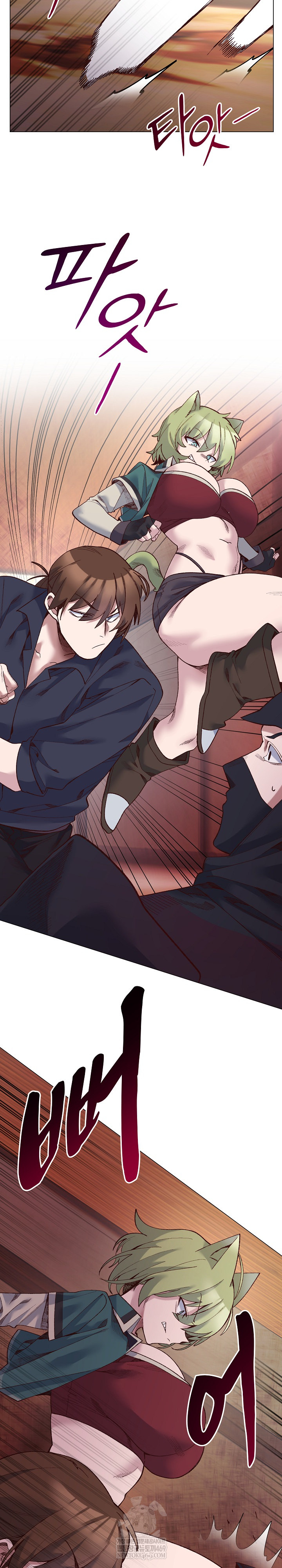 I Will Protect the Lady Raw Chapter 43 - Page 14