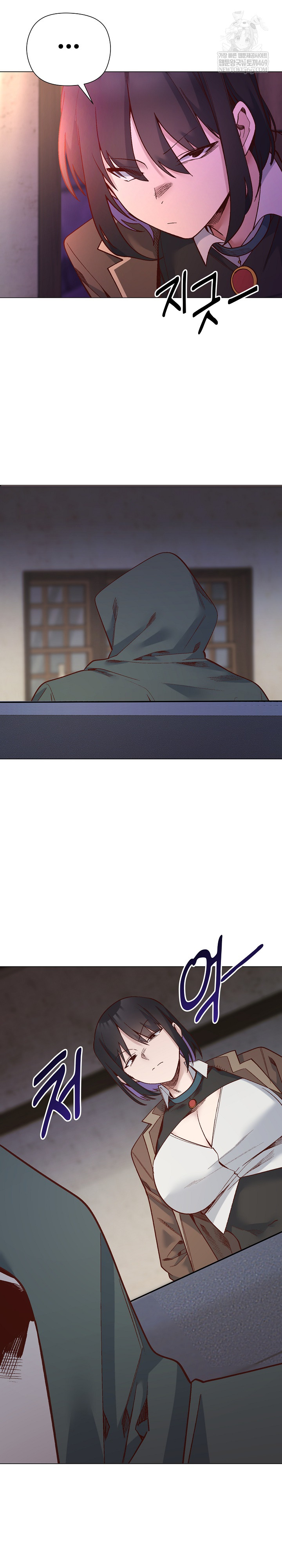 I Will Protect the Lady Raw Chapter 48 - Page 21