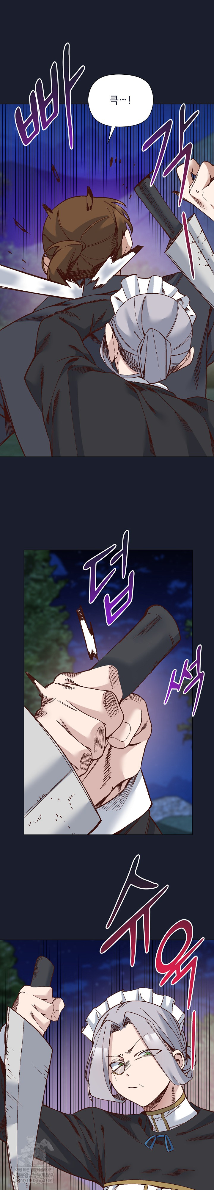 I Will Protect the Lady Raw Chapter 52 - Page 18