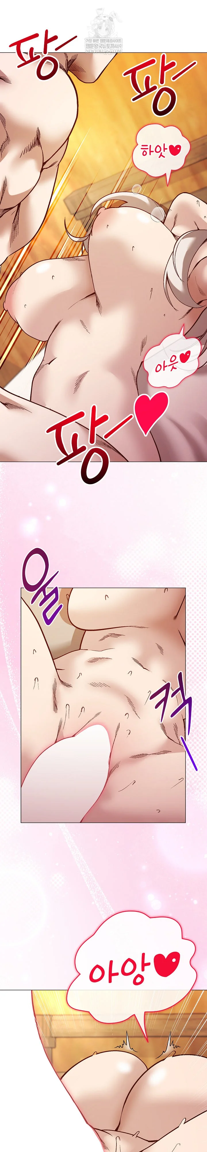 I Will Protect the Lady Raw Chapter 54 - Page 30