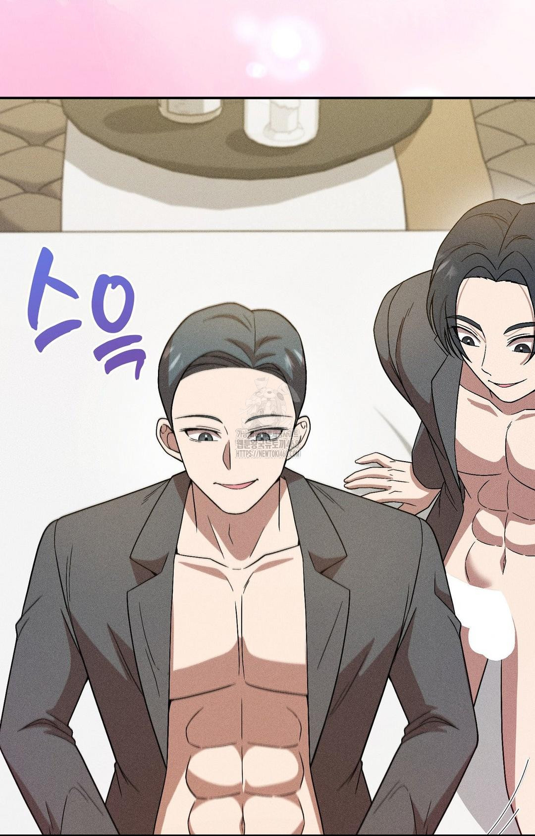 Boyfriend Girlfriend Game Raw Chapter 26 - Page 18