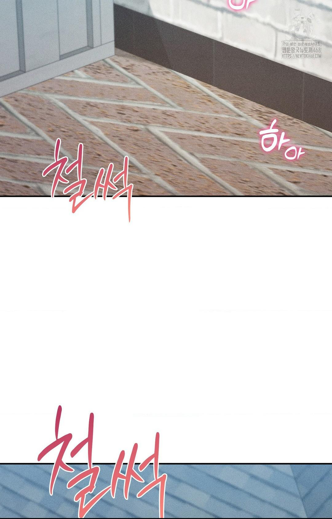 Boyfriend Girlfriend Game Raw Chapter 26 - Page 59