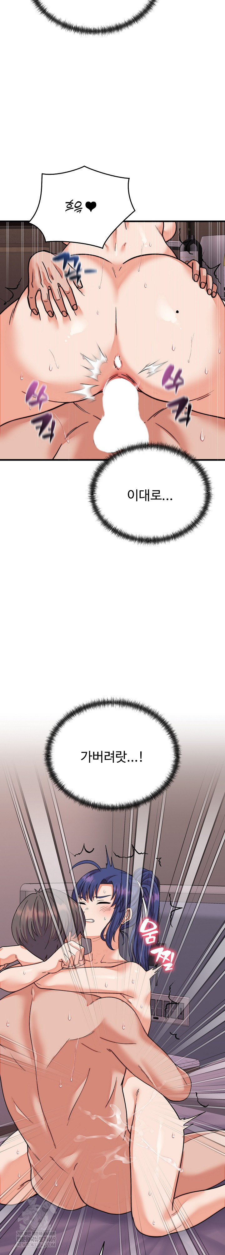 From Pauper to Prince Raw Chapter 32 - Page 14