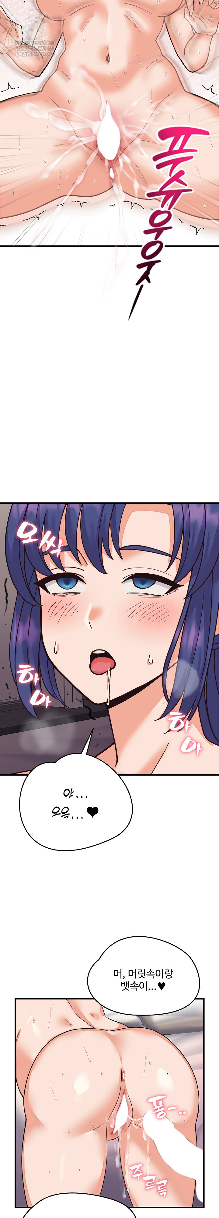 From Pauper to Prince Raw Chapter 32 - Page 27