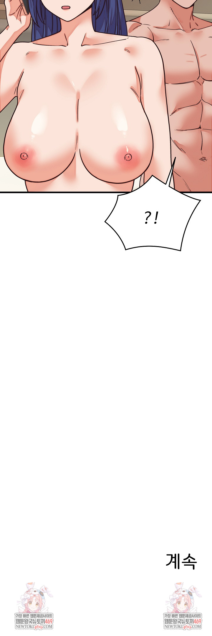 From Pauper to Prince Raw Chapter 32 - Page 32