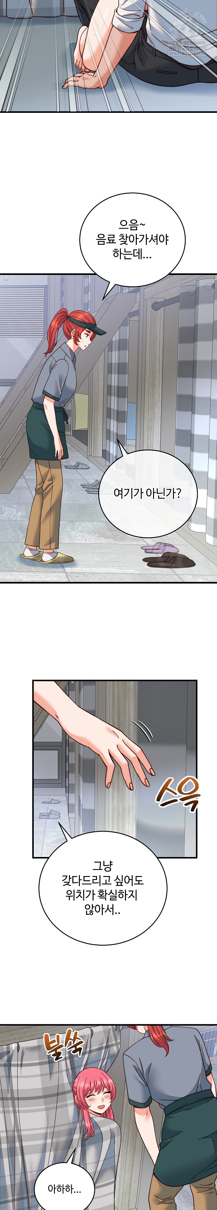 From Pauper to Prince Raw Chapter 35 - Page 26