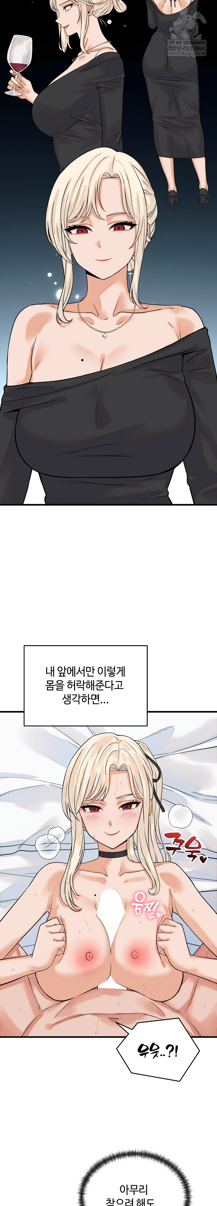 From Pauper to Prince Raw Chapter 38 - Page 9