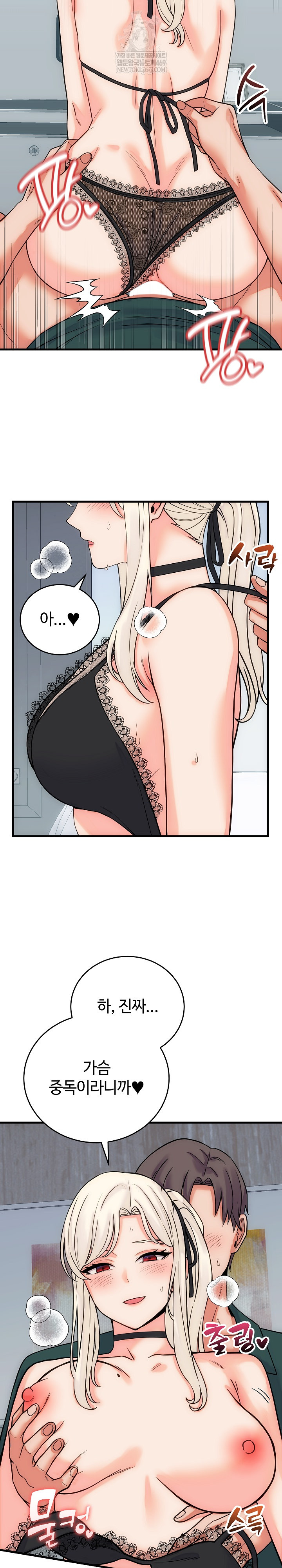 From Pauper to Prince Raw Chapter 41 - Page 8