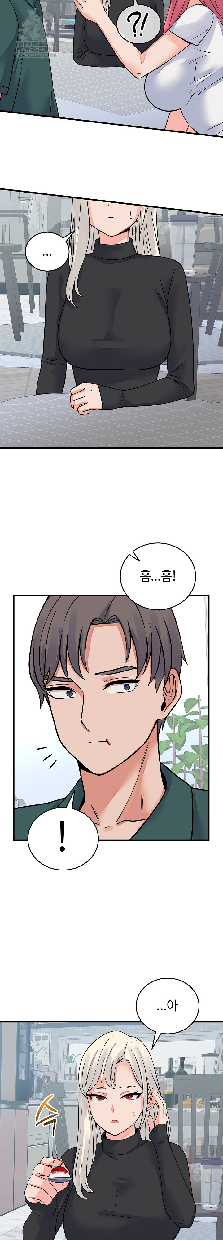 From Pauper to Prince Raw Chapter 42 - Page 15