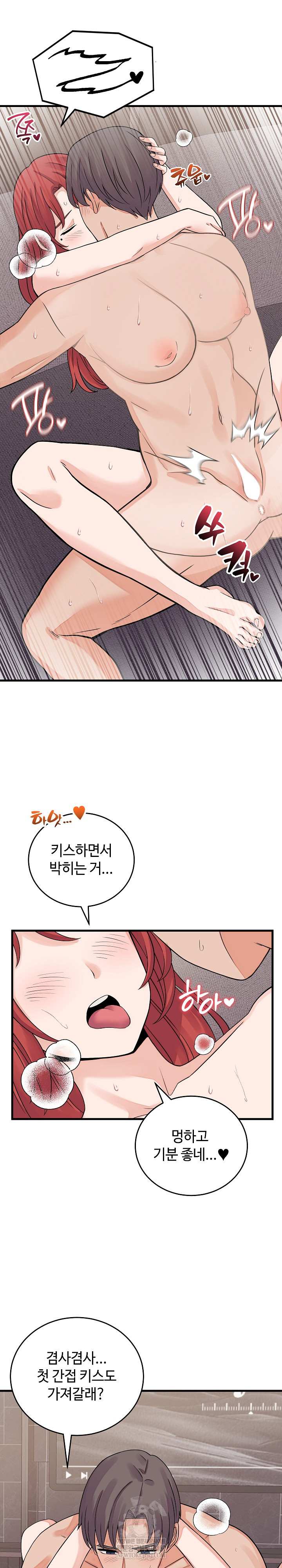 From Pauper to Prince Raw Chapter 46 - Page 7