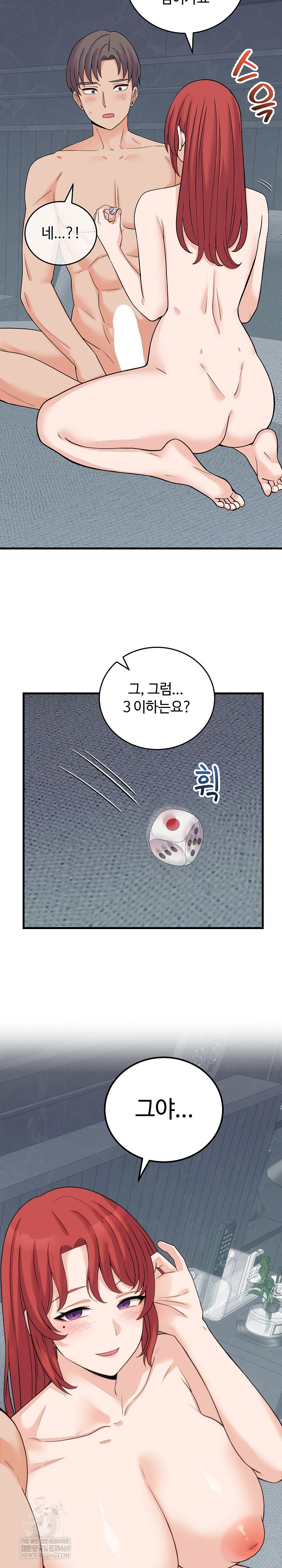 From Pauper to Prince Raw Chapter 47 - Page 29