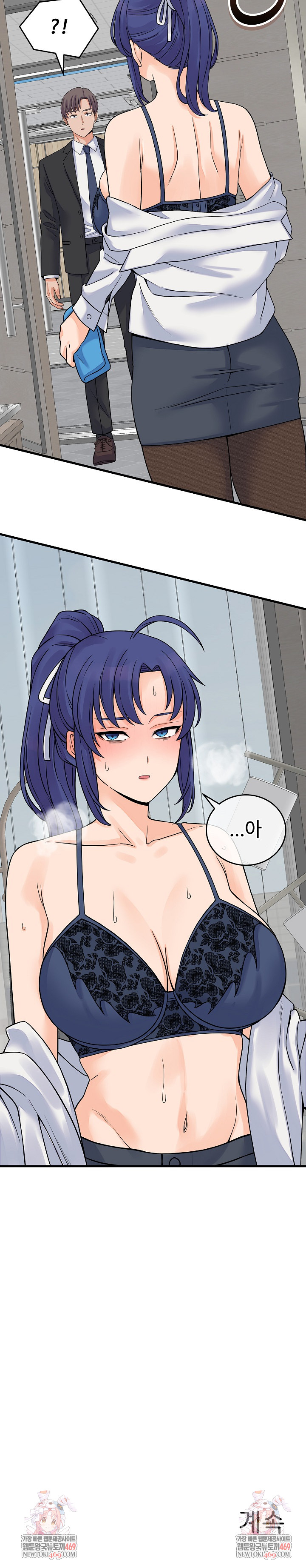 From Pauper to Prince Raw Chapter 48 - Page 30