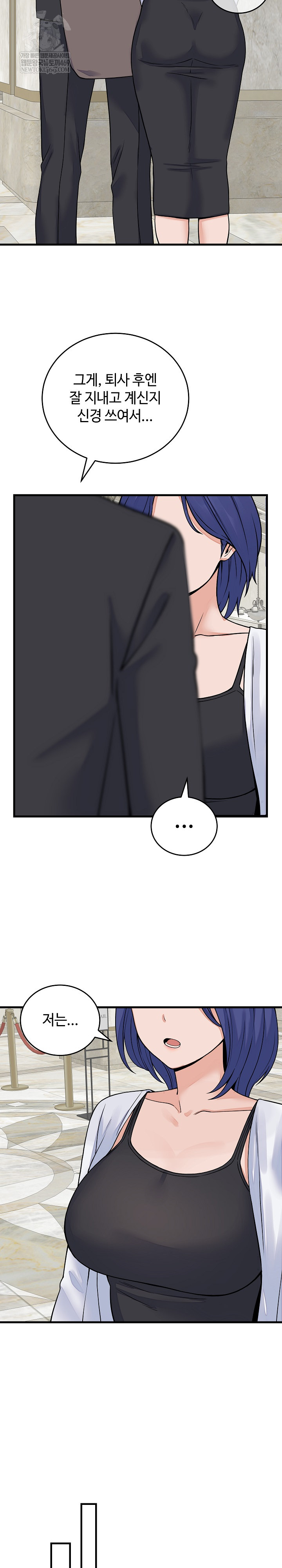 From Pauper to Prince Raw Chapter 49 - Page 16