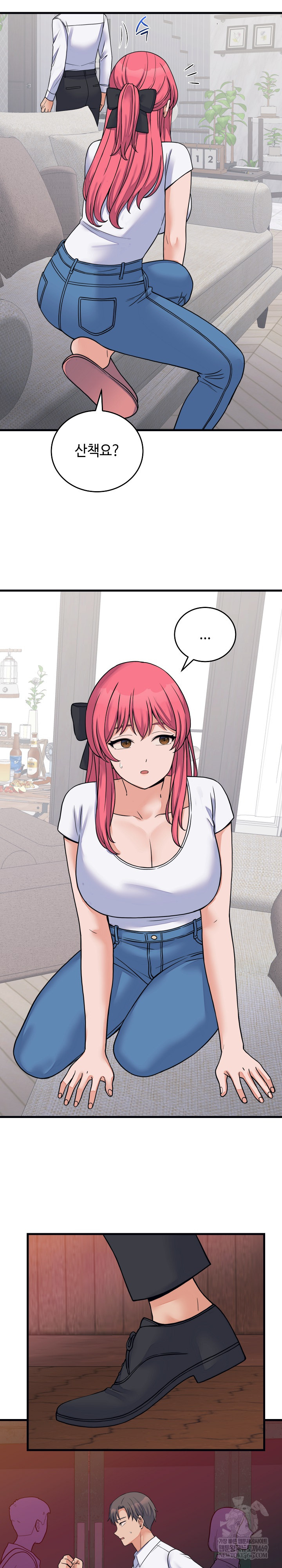 From Pauper to Prince Raw Chapter 53 - Page 8