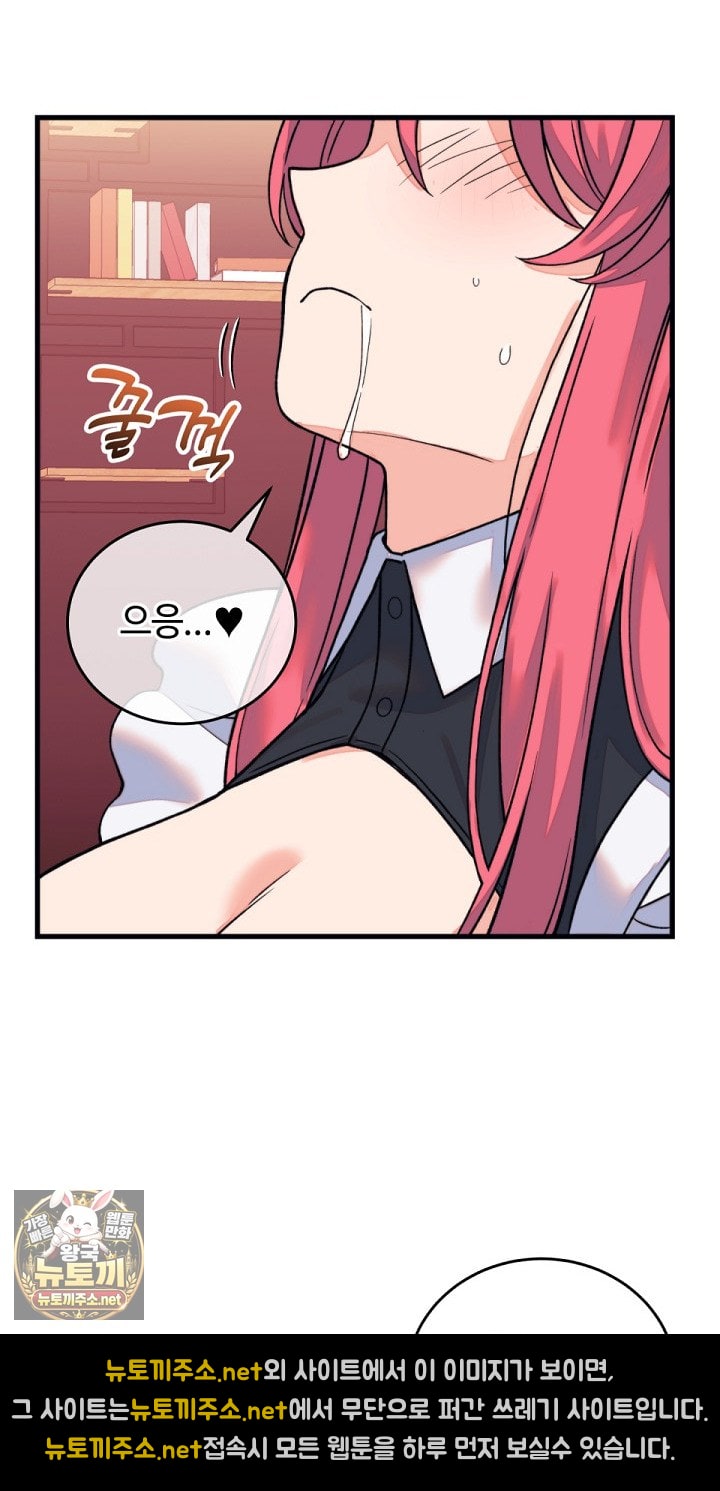 From Pauper to Prince Raw Chapter 55 - Page 12