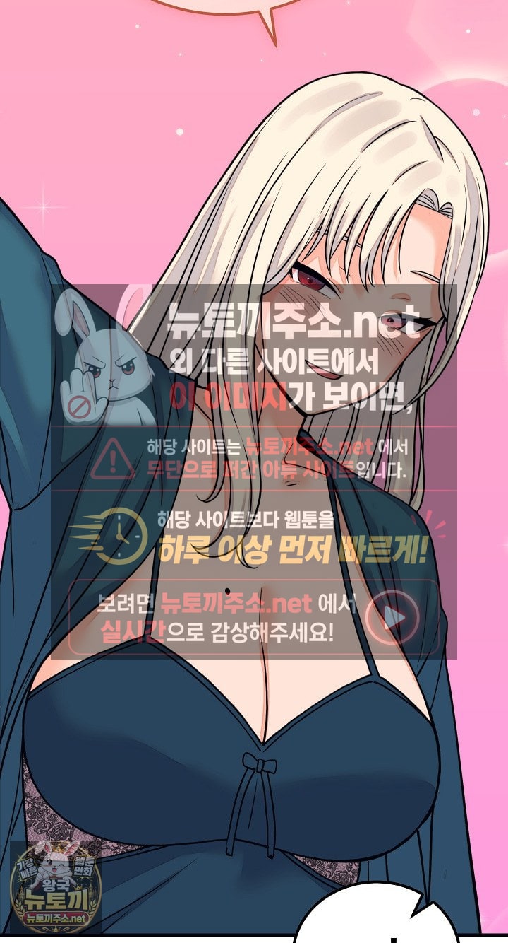 From Pauper to Prince Raw Chapter 57 - Page 36