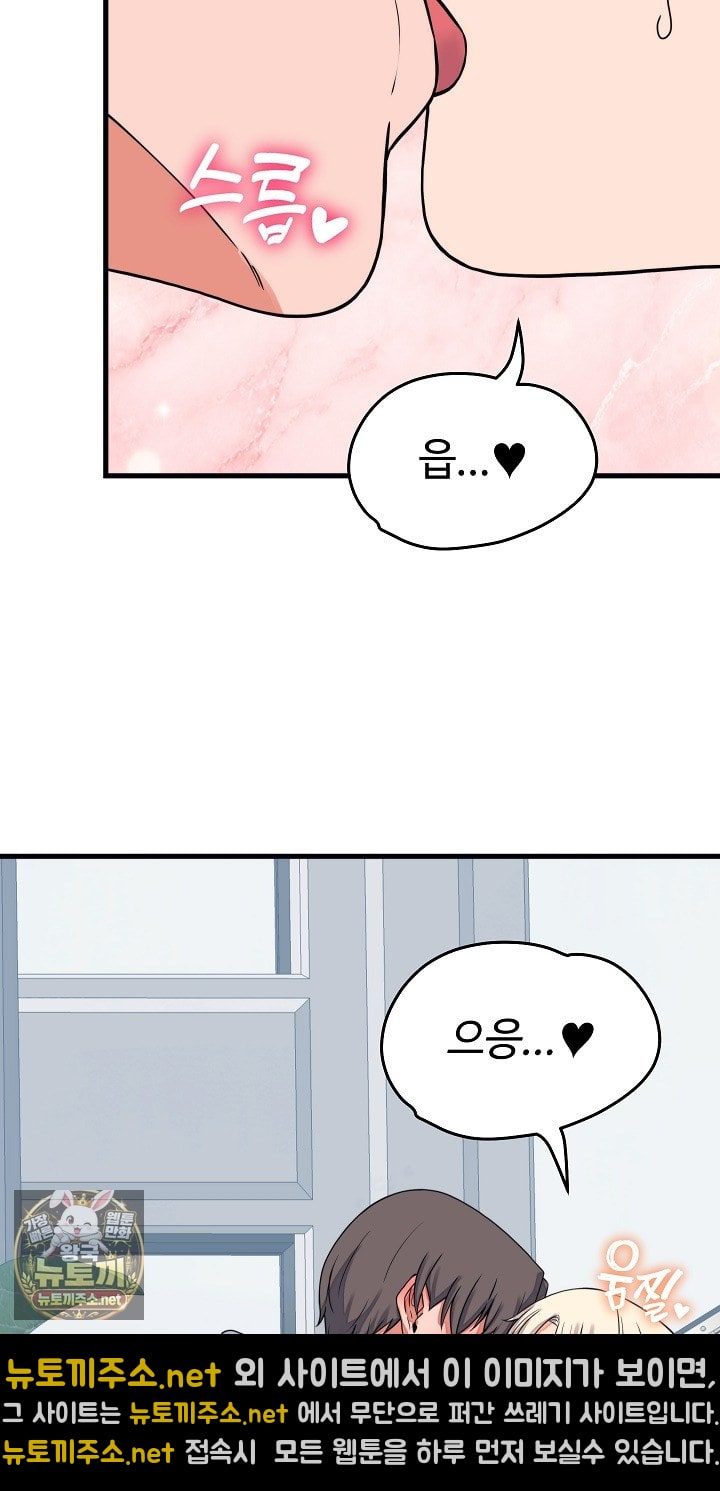 From Pauper to Prince Raw Chapter 57 - Page 65
