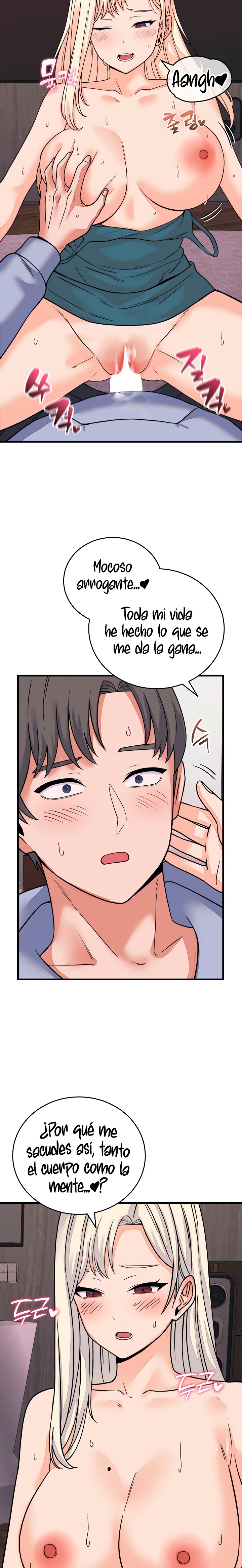 From Pauper to Prince Raw Chapter 58 - Page 15
