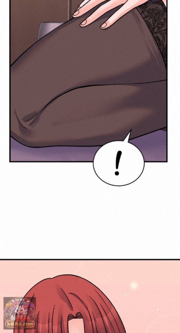 From Pauper to Prince Raw Chapter 62 - Page 74