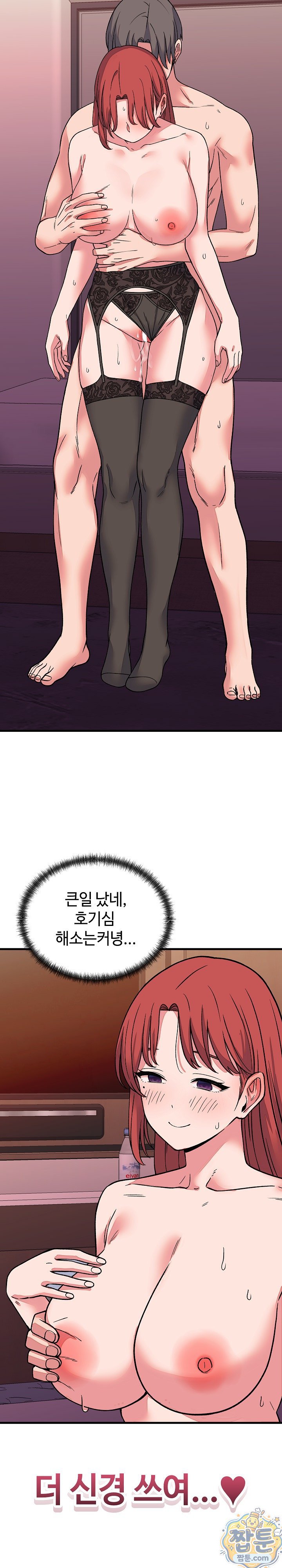 From Pauper to Prince Raw Chapter 63 - Page 21