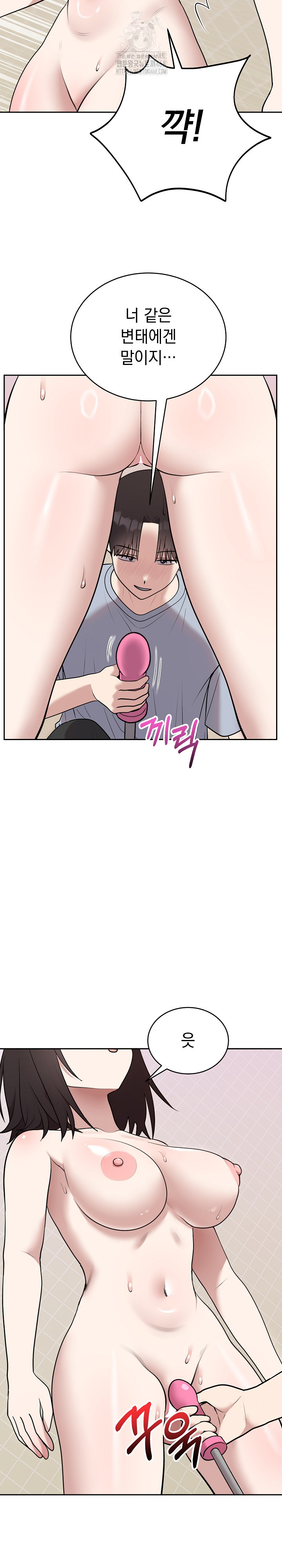 Unspeakable Secret Raw Chapter 22 - Page 10